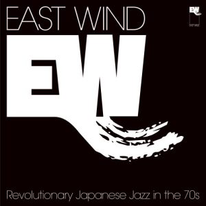 10000 VARIOUS ARTISTS - East Wind: Revolutionary Japanese Jazz in the 70s cover 