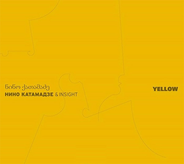 NINO KATAMADZE - Yellow cover 