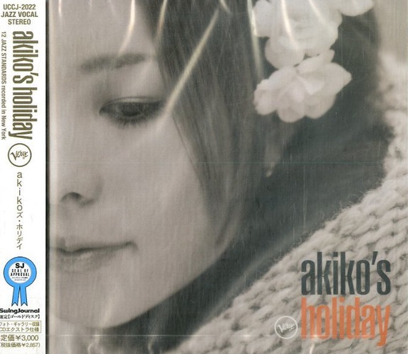 AKIKO - Akiko's Holiday cover 