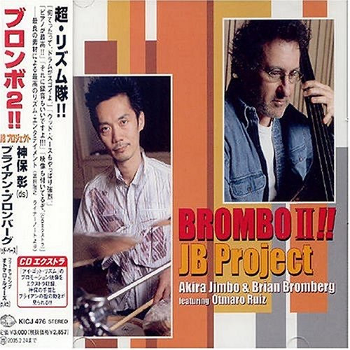 AKIRA JIMBO - JB Project Featuring Otmaro Ruiz : Brombo II !! cover 