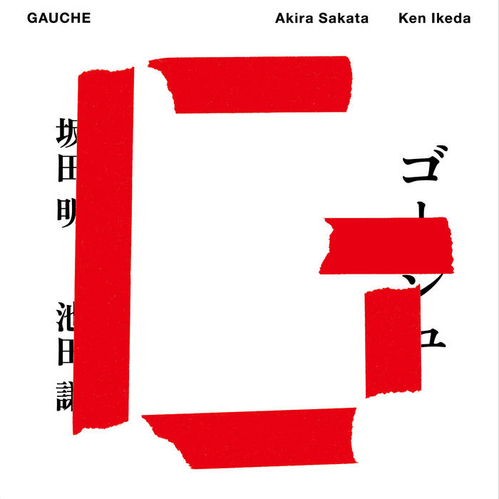 AKIRA SAKATA - Akira Sakata - Ken Ikeda : Gauche cover 