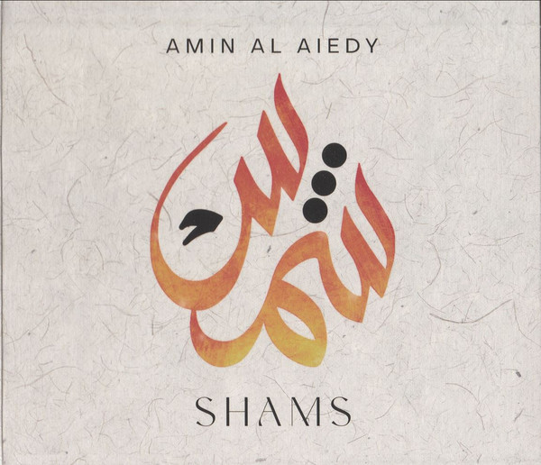 AMIN AL AIEDY - Shams cover 