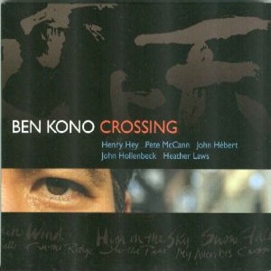 BEN KONO - Castles and Daffodils cover 