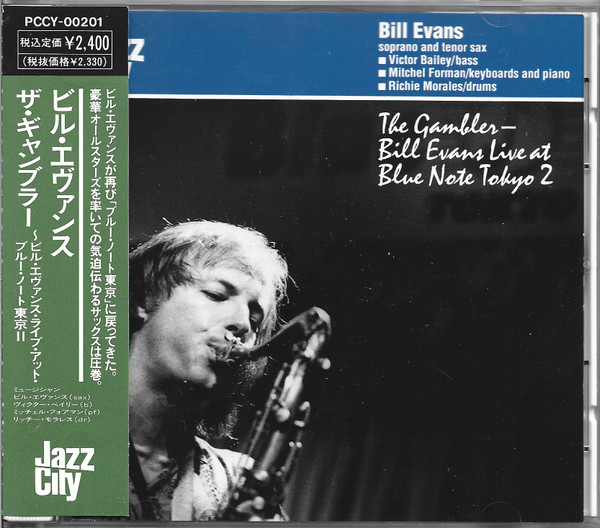 BILL EVANS (SAX) - The Gambler - Bill Evans Live at Blue Note Tokyo 2 cover 