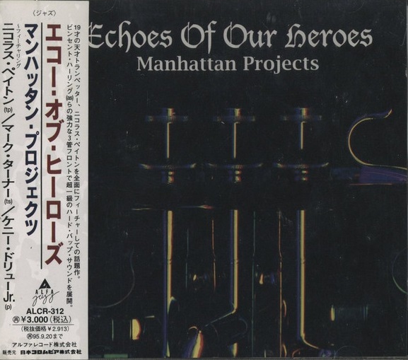 CARL ALLEN - Carl Allen & Manhattan Projects : Echoes Of Our Heroes cover 