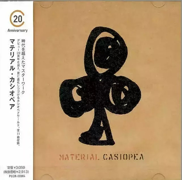 CASIOPEA - Material cover 