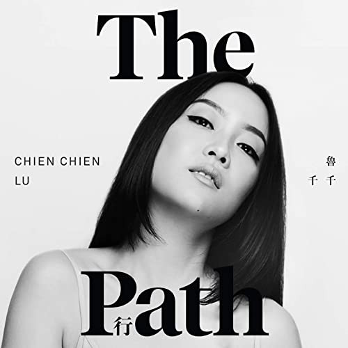 CHIEN CHIEN LU - The Path cover 