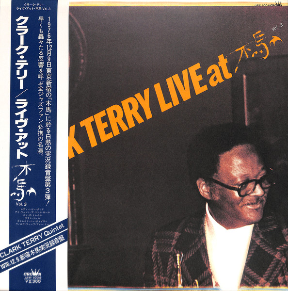 CLARK TERRY - Live At 木馬 Vol. 3 cover 