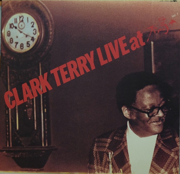 CLARK TERRY - Live At 木馬 Vol.1 cover 