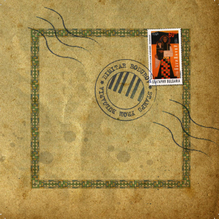 DIMITAR BODUROV - Stamps from Bulgaria (2006) cover 