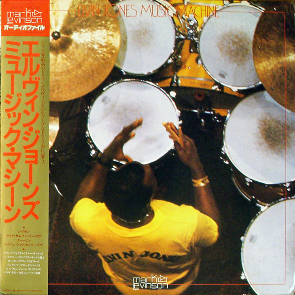 ELVIN JONES - Music Machine cover 