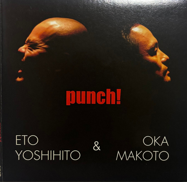 ETO YOSHIHITO - Eto Yoshihito & Oka Makoto : Punch! cover 