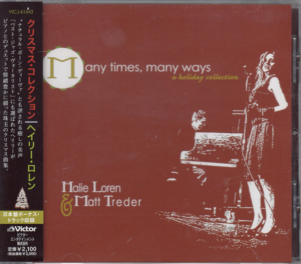 HALIE LOREN - Halie Loren & Matt Treder : Many Times, Many Ways A Holiday Collection cover 