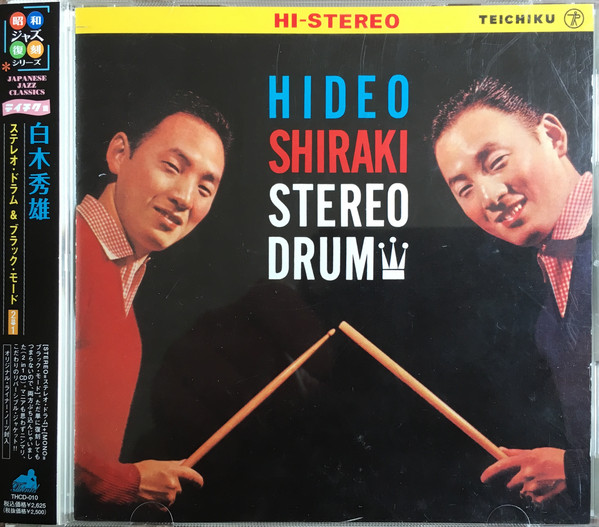 HIDEO SHIRAKI - Stereo Drum / Black Mode cover 