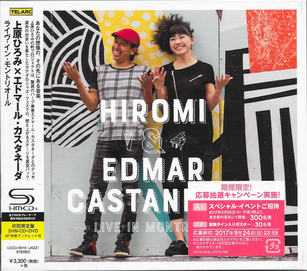 HIROMI - Hiromi Uehara x Edmar Castaneda : Live In Montreal cover 