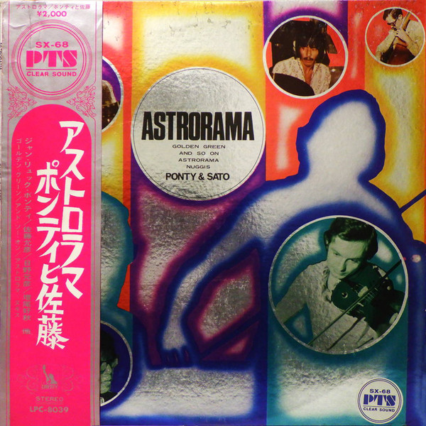 JEAN-LUC PONTY - Ponty & Sato: Astrorama (with Masahiko Sato) cover 