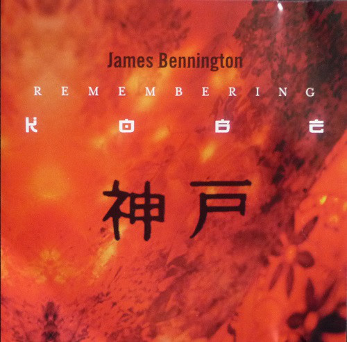 JIMMY BENNINGTON - Remembering Kobe cover 