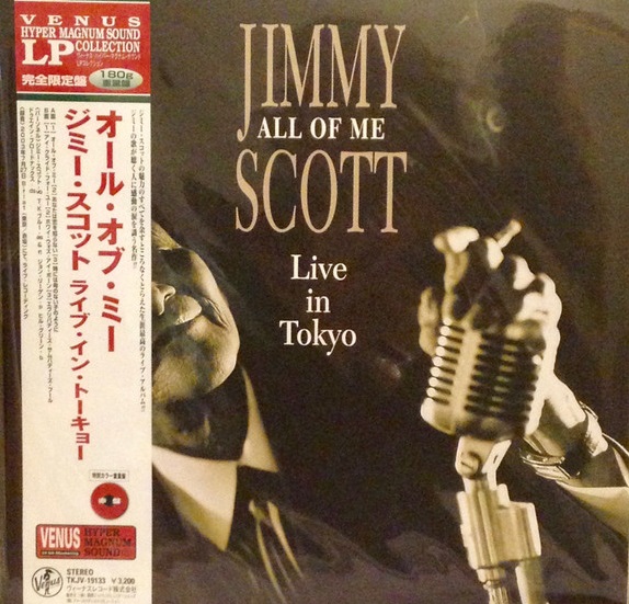 JIMMY SCOTT - All Of Me: Live In Tokyo cover 