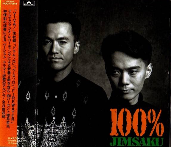 JIMSAKU - 100 % Jimsaku cover 