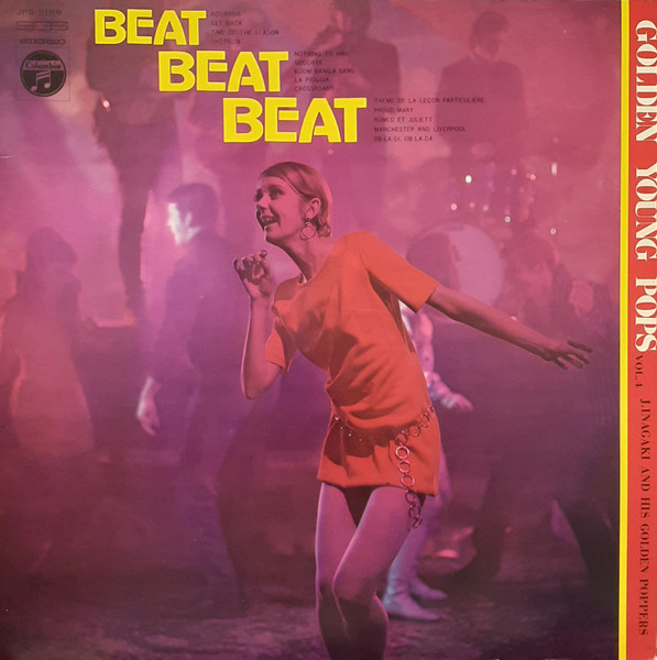 JIRO INAGAKI - Jiro Inagaki & His Golden Poppers : Beat Beat Beat cover 