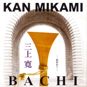 KAN MIKAMI - Bachi - From Oak Village cover 