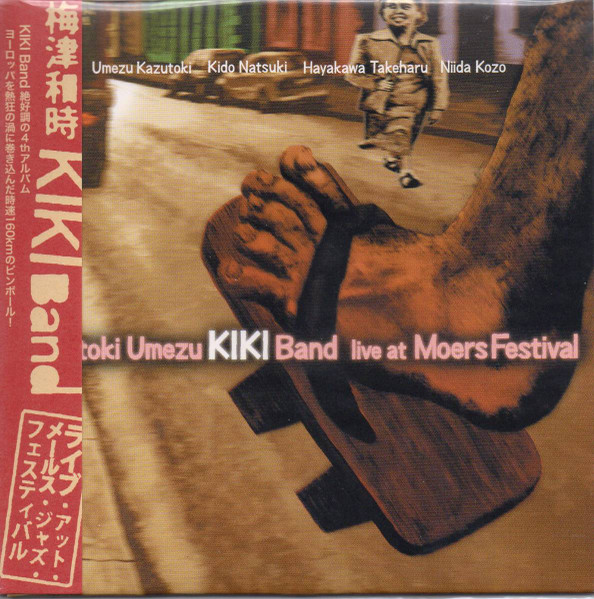 KAZUTOKI UMEZU 梅津和時 - Umezu Kazutoki Kiki Band: Live at Moers Festival cover 