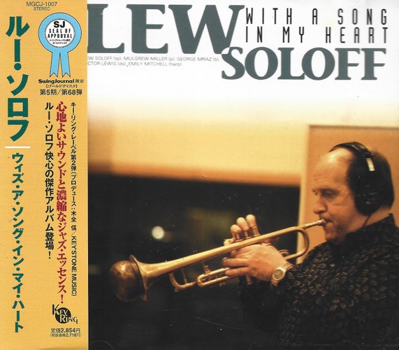 LEW SOLOFF - With a Song in My Heart cover 