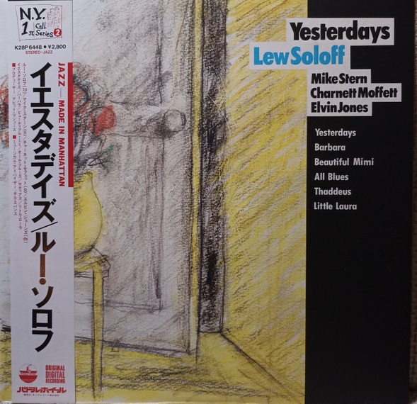 LEW SOLOFF - Yesterdays cover 