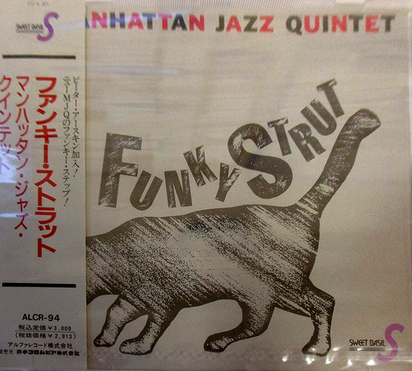 MANHATTAN JAZZ QUINTET / ORCHESTRA - Funky Strut cover 