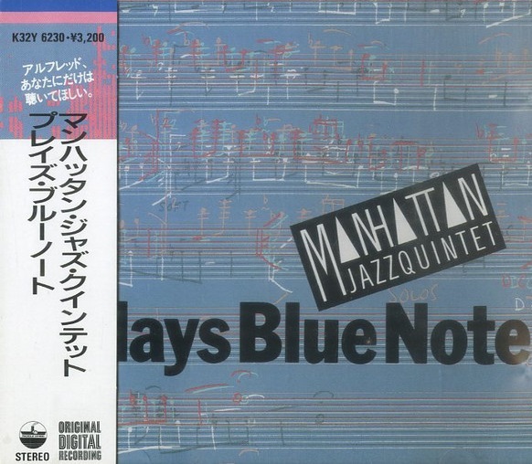 MANHATTAN JAZZ QUINTET / ORCHESTRA - Plays Blue Note cover 