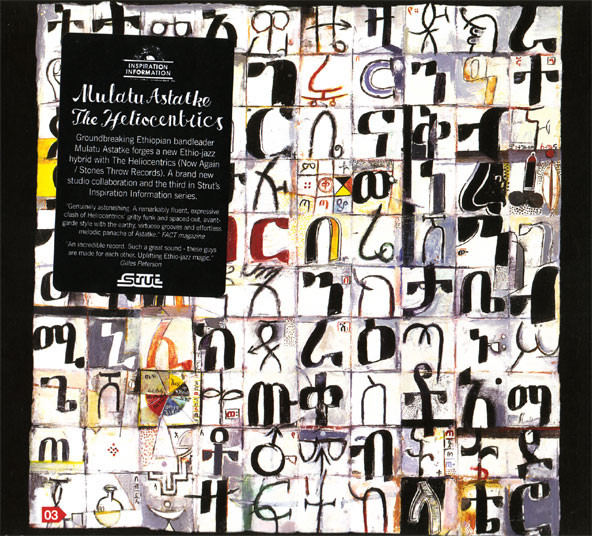 MULATU ASTATKE - Mulatu Astatke / The Heliocentrics ‎: Inspiration Information cover 