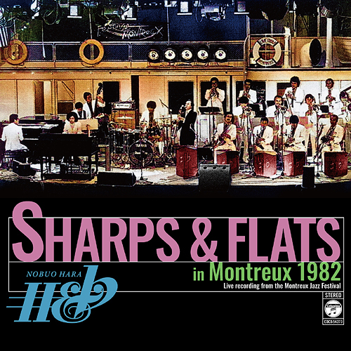 NOBUO HARA 原信夫 / NOBUO HARA AND HIS SHARPS & FLATS - Sharps & Flats In Montreux 1982 cover 