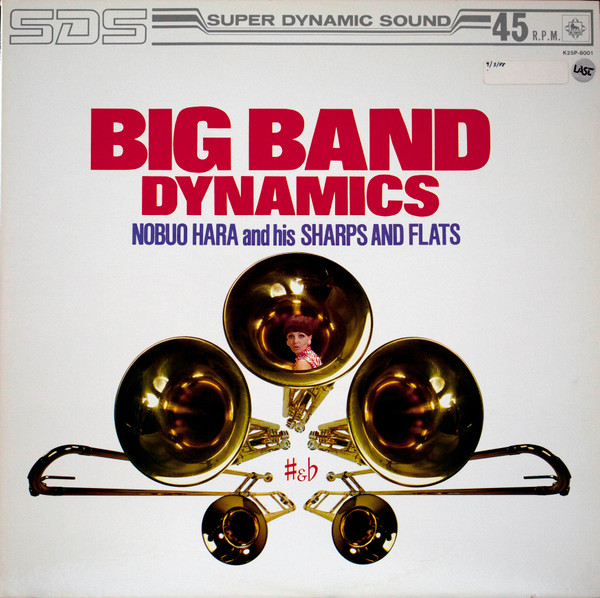 NOBUO HARA 原信夫 / NOBUO HARA AND HIS SHARPS & FLATS - Nobuo Hara and His Sharps & Flats : Big Band Dynamics cover 