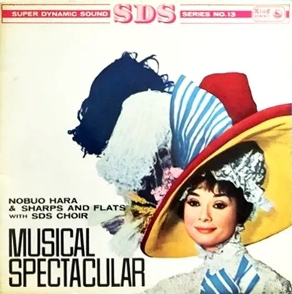 NOBUO HARA 原信夫 / NOBUO HARA AND HIS SHARPS & FLATS - Musical Spectacular cover 