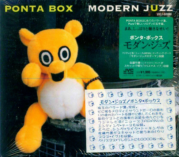 PONTA BOX - Modern Juzz cover 