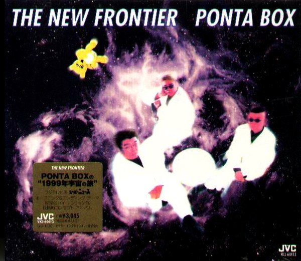 PONTA BOX - The New Frontier cover 