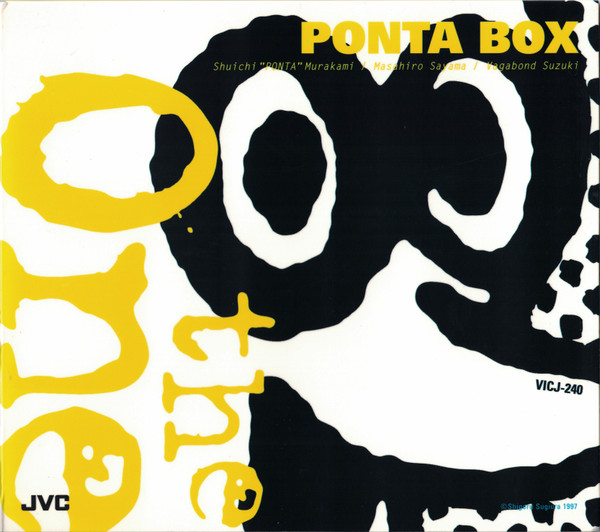 PONTA BOX - The One cover 