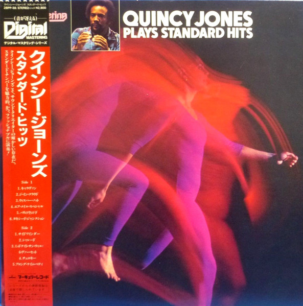 QUINCY JONES - Plays Standard Hits cover 