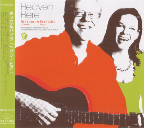 ROMERO LUBAMBO - Romero & Pamela : Heaven Here cover 