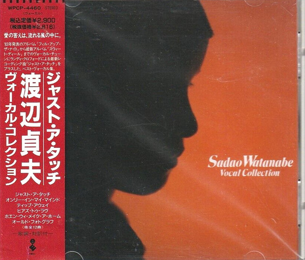 SADAO WATANABE - Vocal Collection cover 