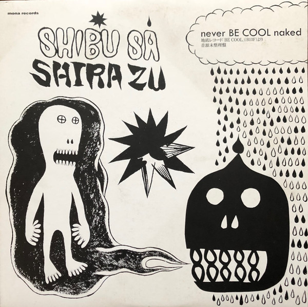 SHIBUSASHIRAZU - Never Be Cool Naked cover 