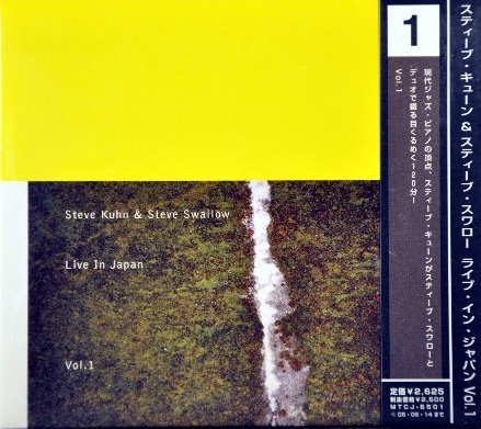 STEVE KUHN - Live In Japan Vol.1 (with Steve Swallow) cover 