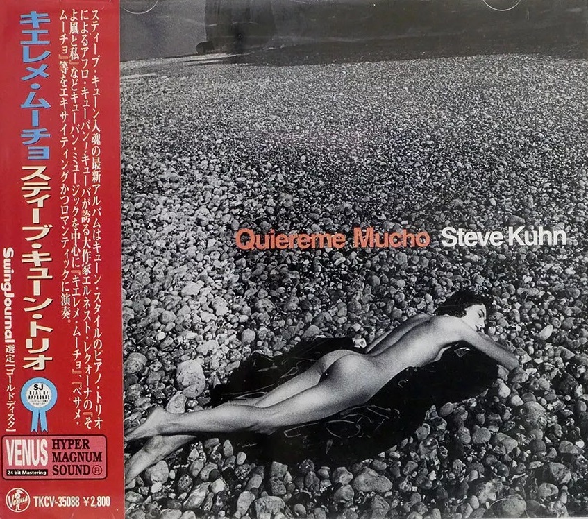 STEVE KUHN - Steve Kuhn Trio : Quiereme Mucho cover 