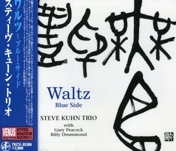 STEVE KUHN - Steve Kuhn Trio (with Gary Peacock & Billy Drummond) ‎: Waltz - Blue Side cover 