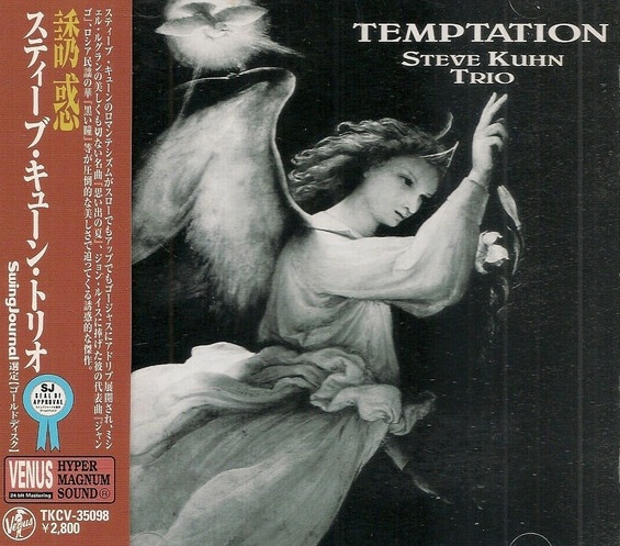 STEVE KUHN - Temptation cover 