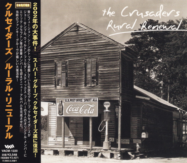 THE CRUSADERS - Rural Renewal cover 