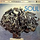 NOBUO HARA 原信夫 / NOBUO HARA AND HIS SHARPS & FLATS Nobuo Hara And His Sharps & Flats : Soul album cover