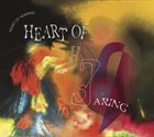 BERT SEAGER Heart Of Hearing album cover