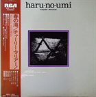 CHARLIE MARIANO Haru-no-umi (aka East & West) album cover