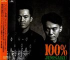 JIMSAKU 100 % Jimsaku album cover